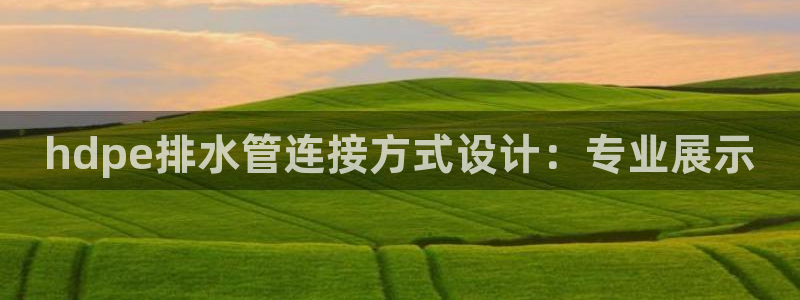 天辰娱乐平台测速