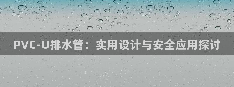 天辰娱乐平台app下载