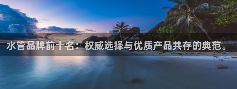 天辰娱乐文案
