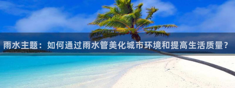 徐州天辰娱乐
