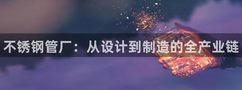 天辰娱乐1966