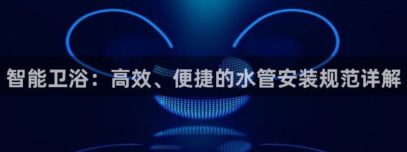 天辰娱乐官网平台入口