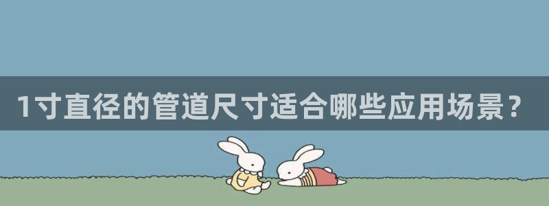 天辰娱乐675138