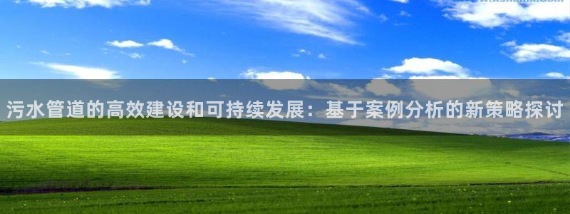 天辰娱乐上级