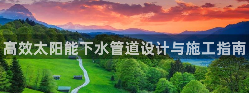 天辰娱乐信誉