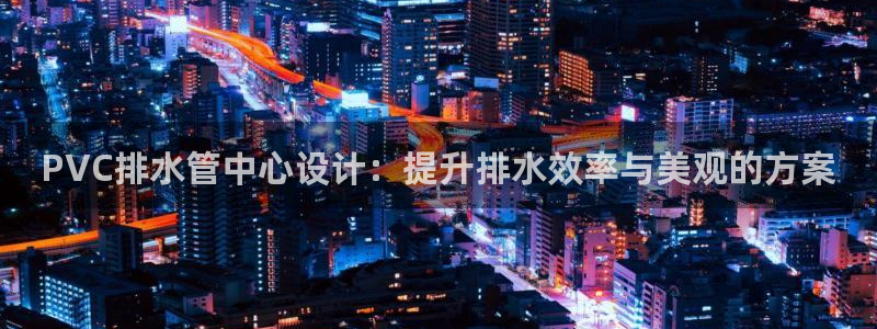 天辰娱乐官网平台入口