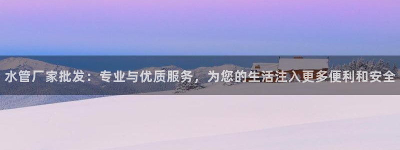 天辰娱乐简介