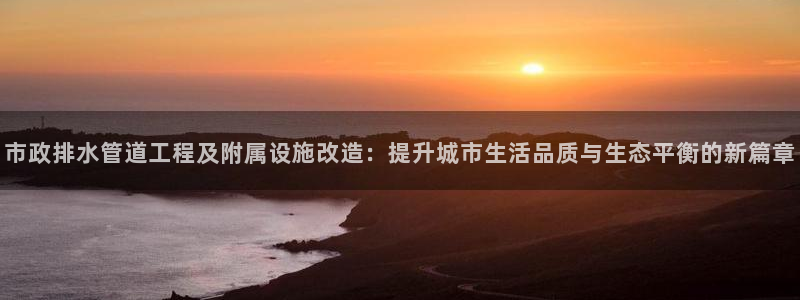 天辰团队贝高娱乐