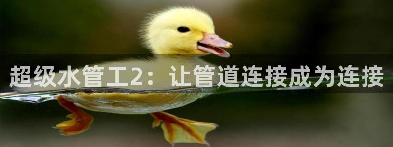 天辰娱乐股东