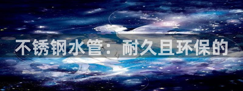 天辰娱乐欢乐