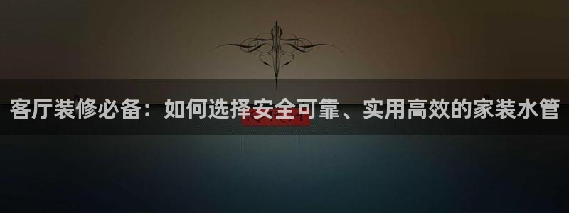 天辰娱乐平台地址