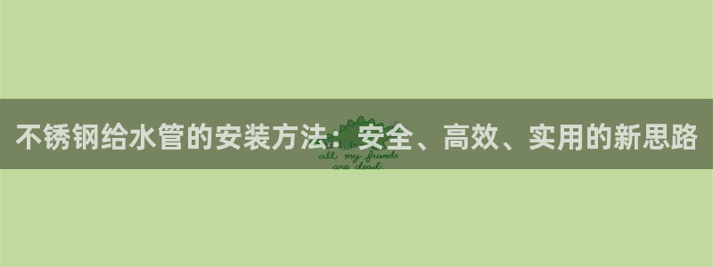 天辰娱乐官网平台入口