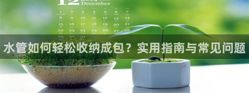 天富娱乐天辰娱乐